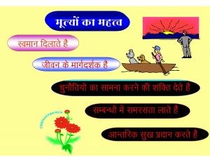 Cherishing Values-005 